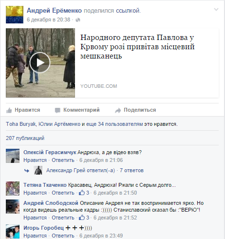 ерема5 ерема5