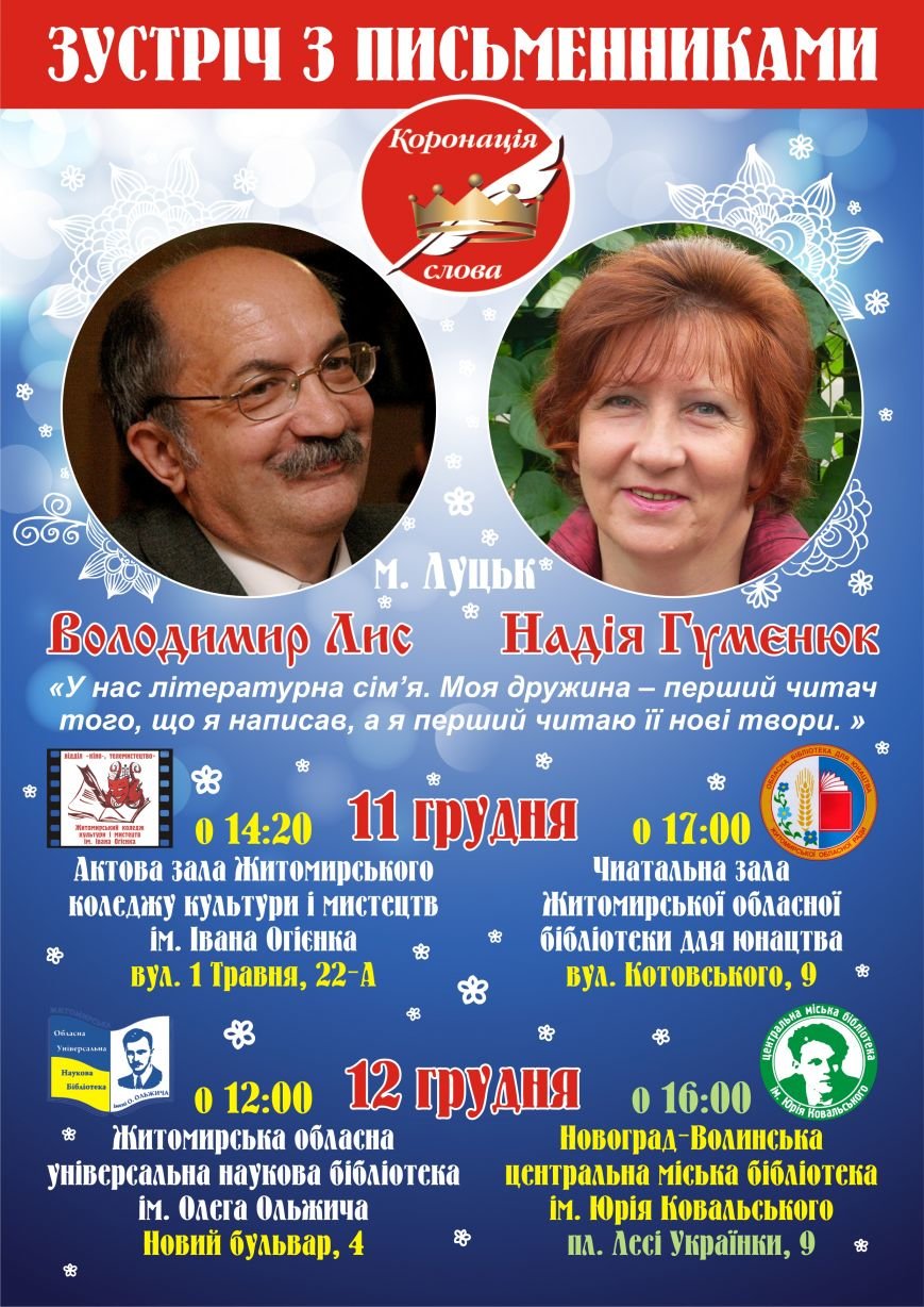 ЛИС_A4 ЛИС_A4