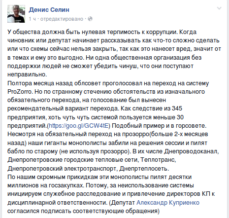 Screenshot - 08.12.2015 - 11:25:01 Screenshot - 08.12.2015 - 11:25:01