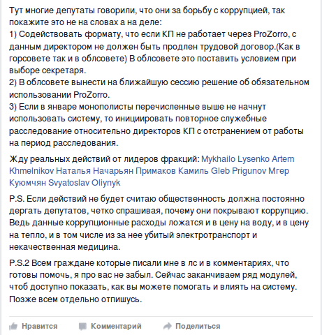 Screenshot - 08.12.2015 - 11:25:12 Screenshot - 08.12.2015 - 11:25:12