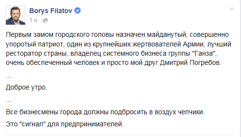 фила погребов фила погребов