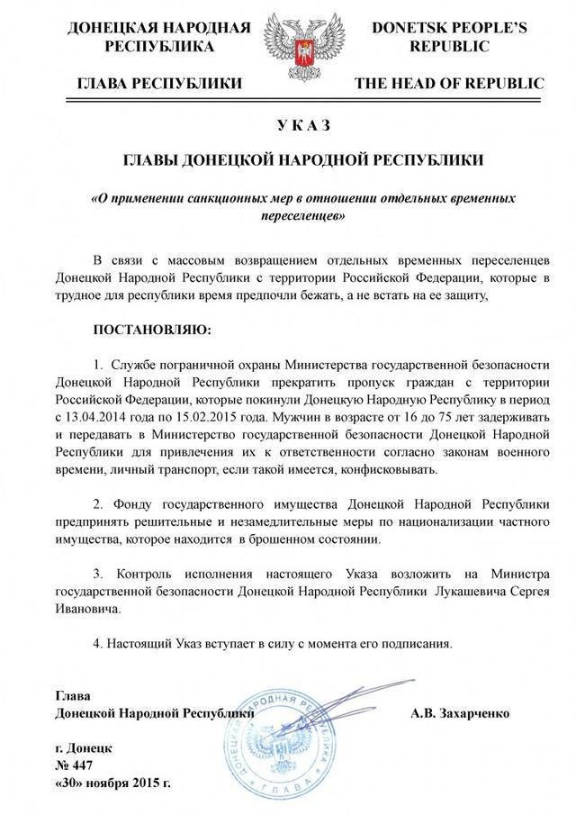 ____захар фейк ____захар фейк