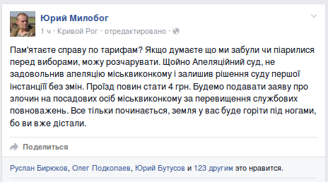 Screenshot - 08.12.2015 - 13:31:56 Screenshot - 08.12.2015 - 13:31:56