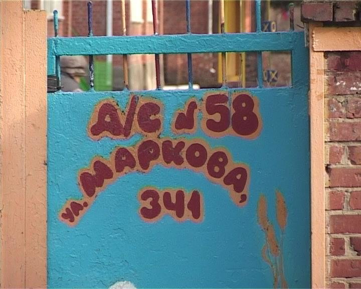 В Армавире детский сад №58 ведет коррекционную работу с детьми с ограниченными возможностями (фото) - фото 1 В Армавире детский сад №58 ведет коррекционную работу с детьми с ограниченными возможностями (фото) - фото 1