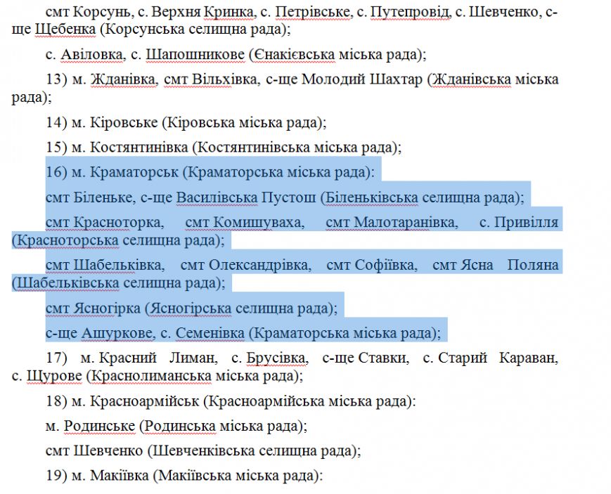 Скриншот 2015-12-08 19.07.36 Скриншот 2015-12-08 19.07.36