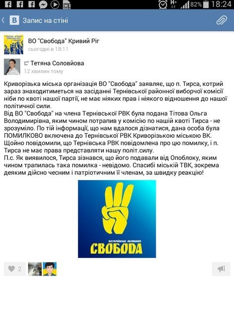 Вместо члена- Вместо члена-