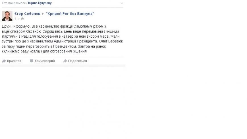 ЕГОР8 ЕГОР8