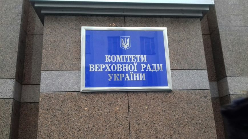 Делегация криворожан встретится с руководителями фракций Верховной Рады (ФОТО) (фото) - фото 2 Делегация криворожан встретится с руководителями фракций Верховной Рады (ФОТО) (фото) - фото 2