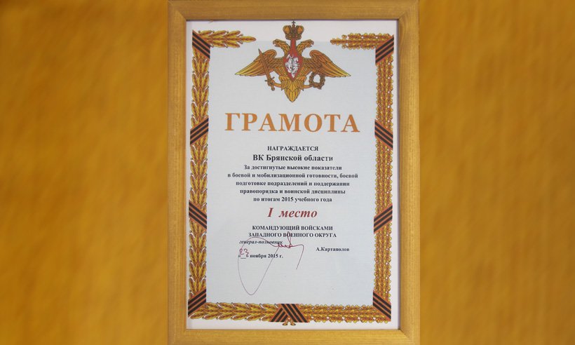 в4 в4
