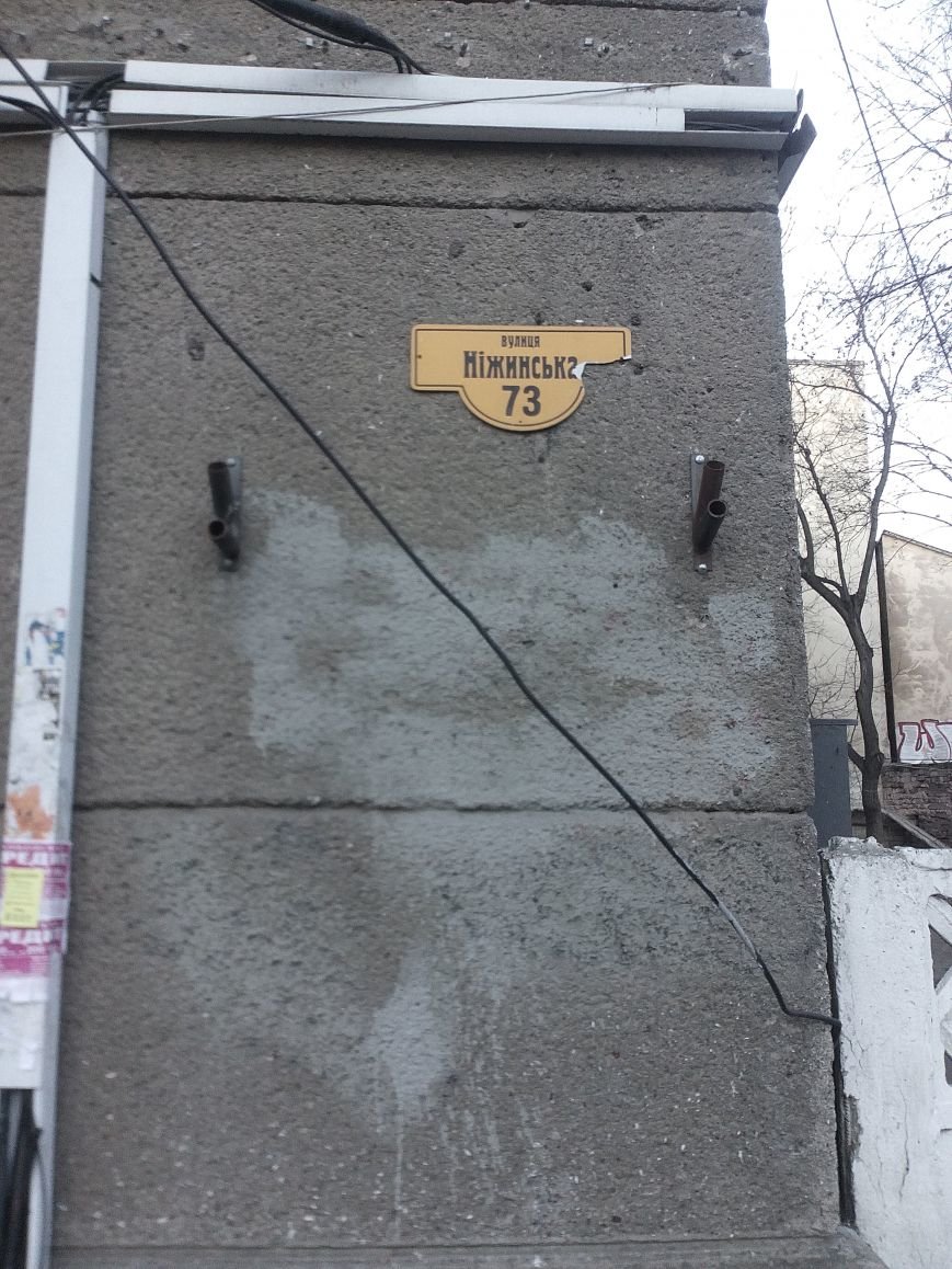 Трудности перевода: в центре Одессы коммунальщики напутали с табличками улиц (ФОТО) (фото) - фото 1