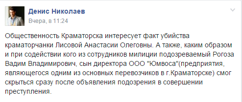 Скриншот 2015-12-09 14.59.11 Скриншот 2015-12-09 14.59.11