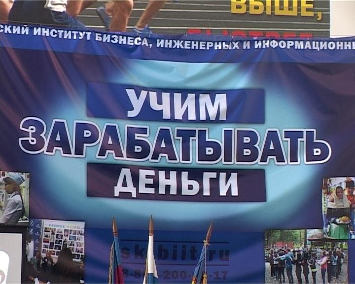 В Армавире прошла зональная конференция «Успешный старт» (фото) - фото 1 В Армавире прошла зональная конференция «Успешный старт» (фото) - фото 1