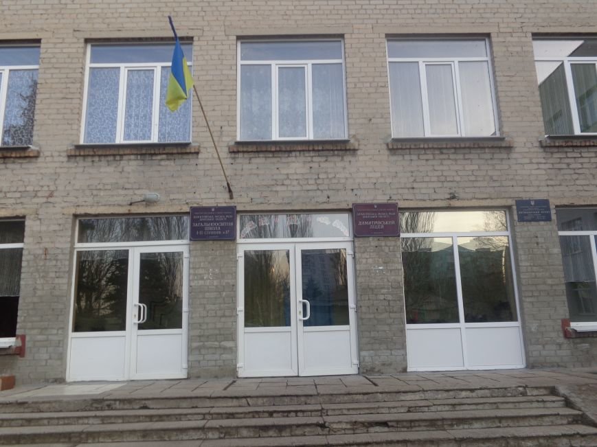 Служить и защищать: в ряды ОО «Молодежная лига будущих полицейских» вступили школьники Димитрова (фото) - фото 2 Служить и защищать: в ряды ОО «Молодежная лига будущих полицейских» вступили школьники Димитрова (фото) - фото 2