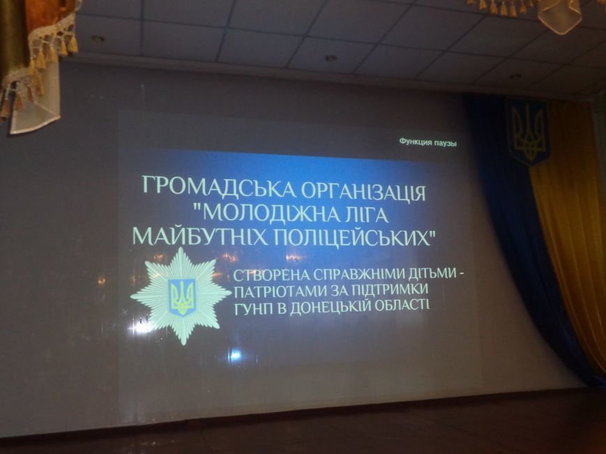 Служить и защищать: в ряды ОО «Молодежная лига будущих полицейских» вступили школьники Димитрова (фото) - фото 3 Служить и защищать: в ряды ОО «Молодежная лига будущих полицейских» вступили школьники Димитрова (фото) - фото 3