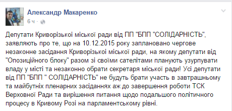 макаренко макаренко