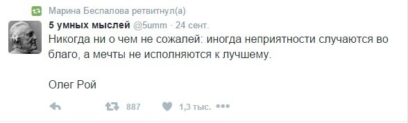 Мудрость для успокоения, или Что помогает Марине Беспаловой бороться за справедливость (фото) - фото 1 Мудрость для успокоения, или Что помогает Марине Беспаловой бороться за справедливость (фото) - фото 1