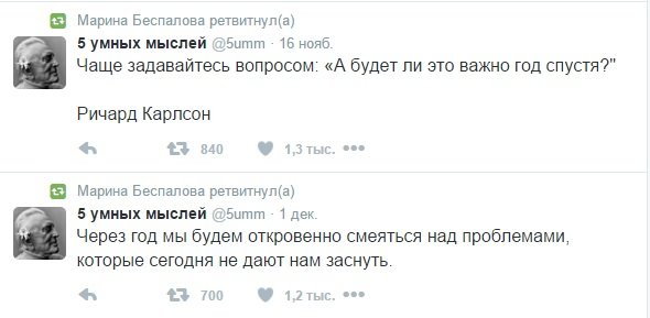 Мудрость для успокоения, или Что помогает Марине Беспаловой бороться за справедливость (фото) - фото 1 Мудрость для успокоения, или Что помогает Марине Беспаловой бороться за справедливость (фото) - фото 1