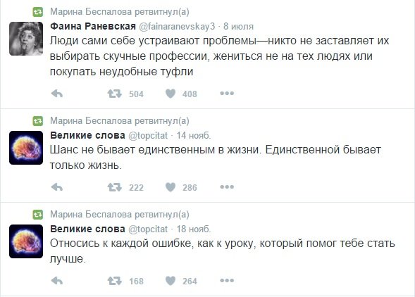 Мудрость для успокоения, или Что помогает Марине Беспаловой бороться за справедливость (фото) - фото 1 Мудрость для успокоения, или Что помогает Марине Беспаловой бороться за справедливость (фото) - фото 1