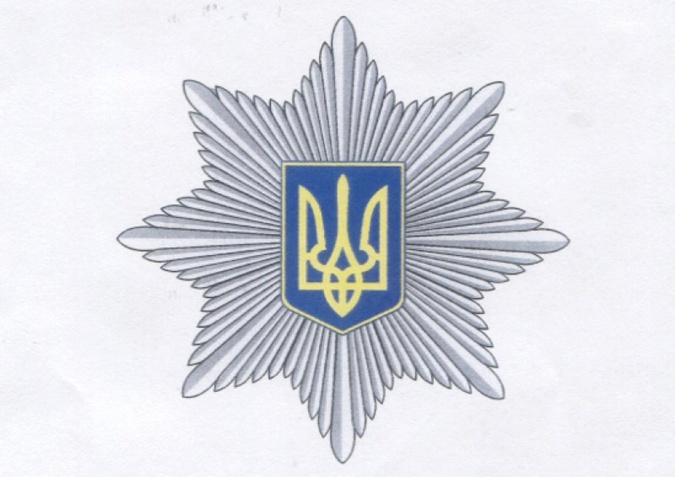 Как выглядит эмблема Национальной полиции и когда в Украине начнут официально отмечать ее день? (фото) - фото 1 Как выглядит эмблема Национальной полиции и когда в Украине начнут официально отмечать ее день? (фото) - фото 1