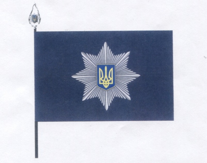 Как выглядит эмблема Национальной полиции и когда в Украине начнут официально отмечать ее день? (фото) - фото 3 Как выглядит эмблема Национальной полиции и когда в Украине начнут официально отмечать ее день? (фото) - фото 3