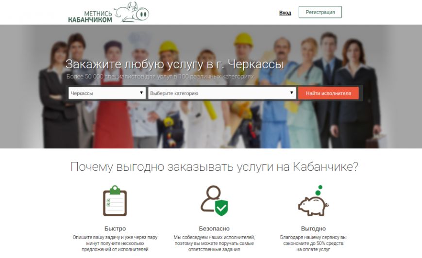 Нові можливості для пошуку підробітку вже доступні у Черкасах (фото... Нові можливості для пошуку підробітку вже доступні у Черкасах (фото) - фото 1