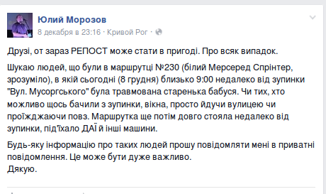Screenshot - 10.12.2015 - 11:46:43 Screenshot - 10.12.2015 - 11:46:43