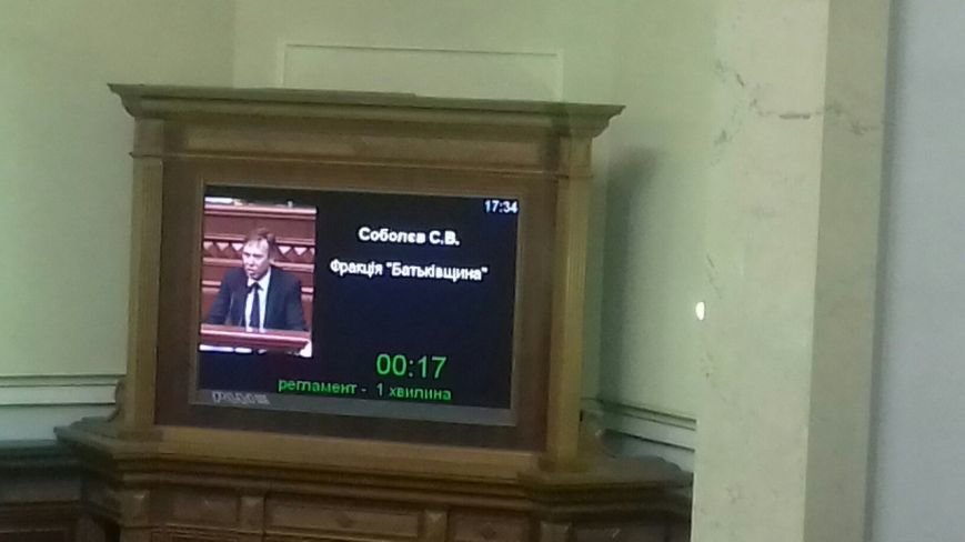 Верховная Рада включила в повестку дня законопроект о результатах выборов в Кривом Роге (ФОТО) (фото) - фото 1 Верховная Рада включила в повестку дня законопроект о результатах выборов в Кривом Роге (ФОТО) (фото) - фото 1