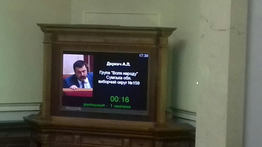 Верховная Рада включила в повестку дня законопроект о результатах выборов в Кривом Роге (ФОТО) (фото) - фото 1 Верховная Рада включила в повестку дня законопроект о результатах выборов в Кривом Роге (ФОТО) (фото) - фото 1