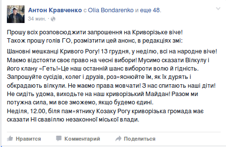Screenshot - 11.12.2015 - 11:51:08 Screenshot - 11.12.2015 - 11:51:08