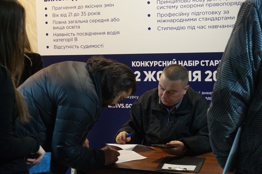 Две трети кандидатов в новую полицию Кривого Рога не смогли сдать тесты (ФОТО) (фото) - фото 1 Две трети кандидатов в новую полицию Кривого Рога не смогли сдать тесты (ФОТО) (фото) - фото 1