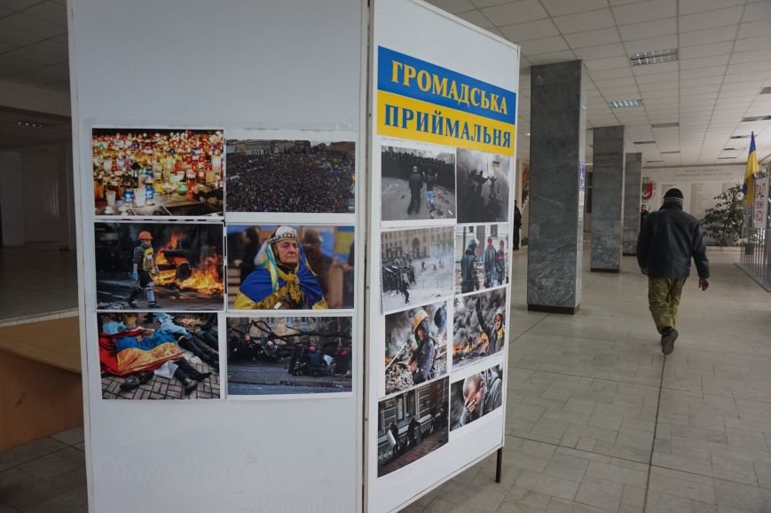 В Криворожском горисполкоме разместили фотографии с Евромайдана (ФОТО) (фото) - фото 2 В Криворожском горисполкоме разместили фотографии с Евромайдана (ФОТО) (фото) - фото 2
