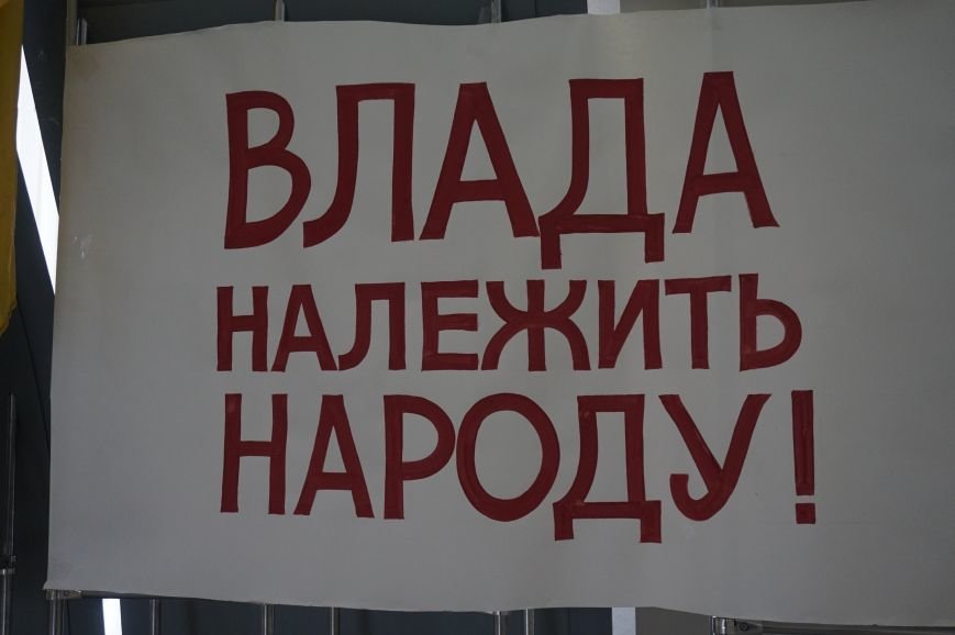 В Криворожском горисполкоме разместили фотографии с Евромайдана (ФОТО) (фото) - фото 4 В Криворожском горисполкоме разместили фотографии с Евромайдана (ФОТО) (фото) - фото 4