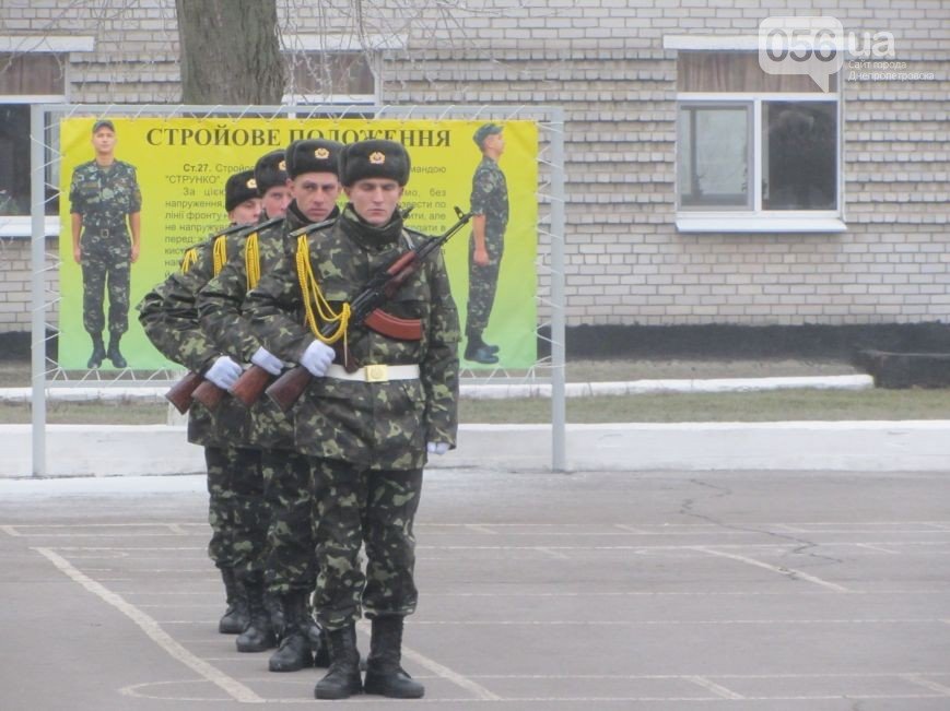 В Днепропетровске 190 военнослужащих приняли присягу на верность украинскому народу (ФОТО) (фото) - фото 1 В Днепропетровске 190 военнослужащих приняли присягу на верность украинскому народу (ФОТО) (фото) - фото 1