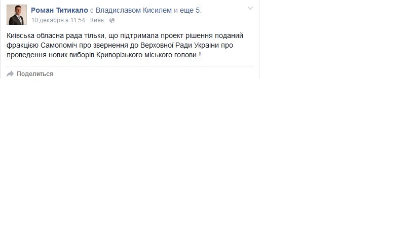 КИЕВСКАЯ ОБЛ КИЕВСКАЯ ОБЛ