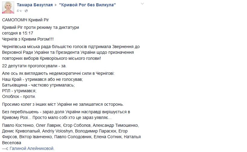 ЧЕРНИГОВ ЧЕРНИГОВ