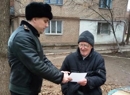 Криворожские спасатели провели рейд на наиболее пожароопасных улицах города (фото) - фото 2 Криворожские спасатели провели рейд на наиболее пожароопасных улицах города (фото) - фото 2