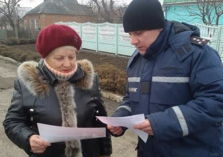 Криворожские спасатели провели рейд на наиболее пожароопасных улицах города (фото) - фото 1 Криворожские спасатели провели рейд на наиболее пожароопасных улицах города (фото) - фото 1