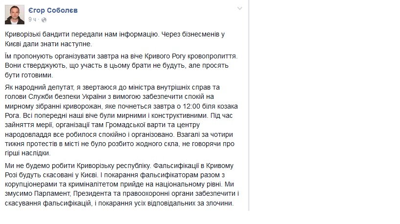 ЕГОРСОБОЛЕВ ЕГОРСОБОЛЕВ
