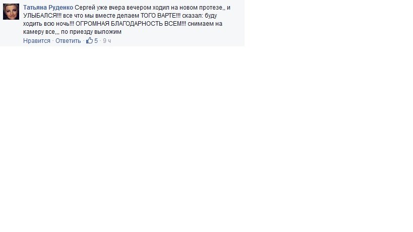 ТАТЬЯНА РУДЕНКО ТАТЬЯНА РУДЕНКО