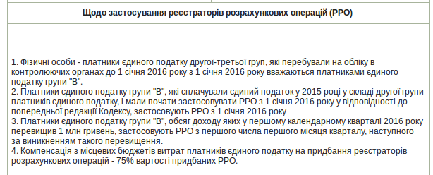 Screenshot - 14.12.2015 - 12:11:48 Screenshot - 14.12.2015 - 12:11:48