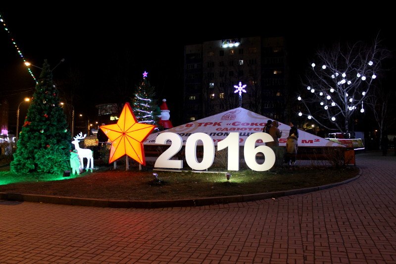 К Новому году в Ростове К Новому году в Ростове