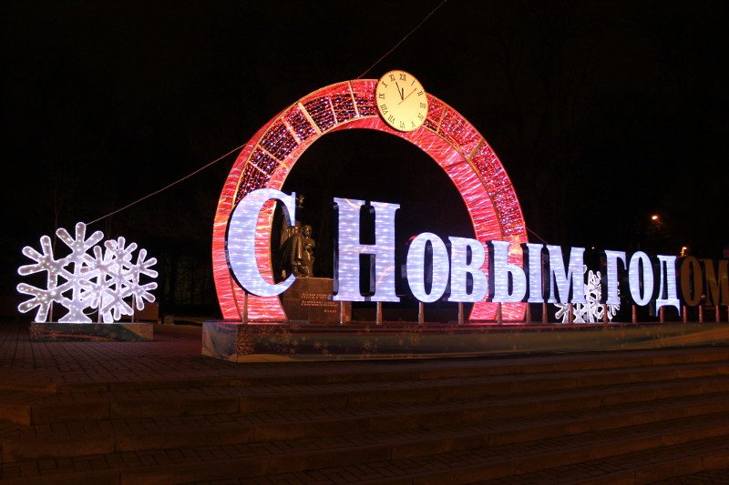 К Новому году в Ростове К Новому году в Ростове