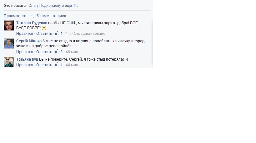 ОВЕС ОВЕС