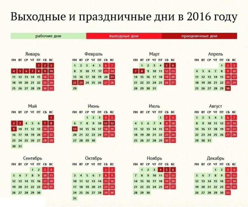Новогодние каникулы хотят сделать отпуском (фото) - фото 1 Новогодние каникулы хотят сделать отпуском (фото) - фото 1
