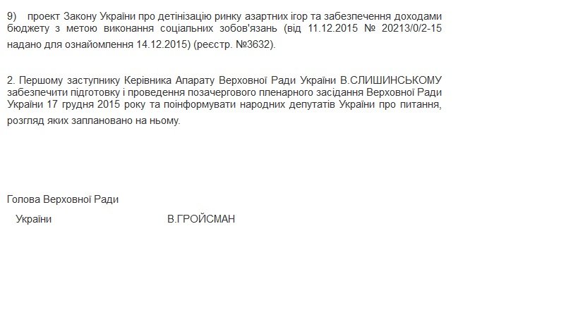 ГРОЙСМАН3 ГРОЙСМАН3
