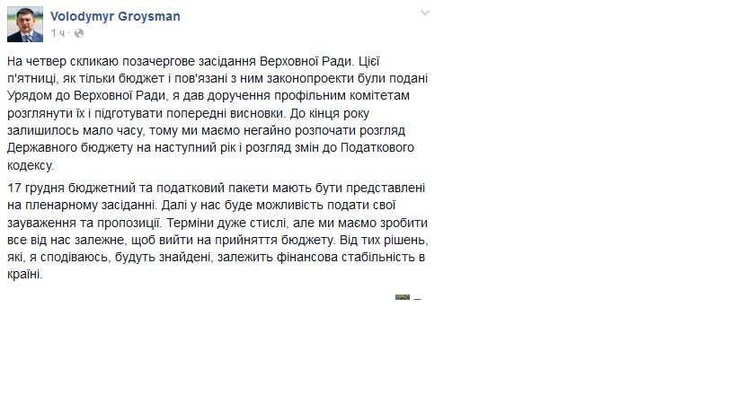ГРОЙСМАН4 ГРОЙСМАН4