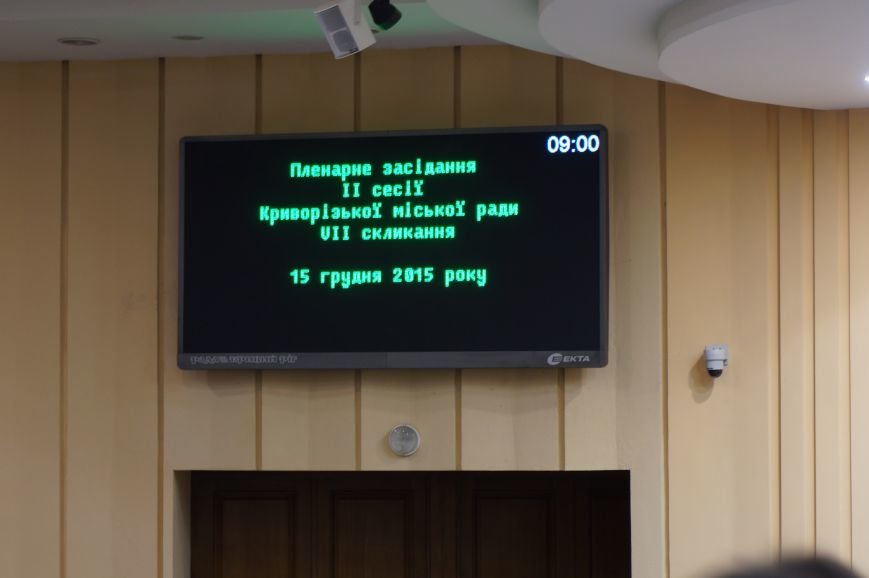 Большинство постоянных комиссий Криворожского горсовета возглавили депутаты от Большинство постоянных комиссий Криворожского горсовета возглавили депутаты от