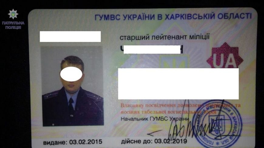 ТОП-семь: кто опозорил Харьков на всю страну в 2015 году (фото) - фото 3 ТОП-семь: кто опозорил Харьков на всю страну в 2015 году (фото) - фото 3