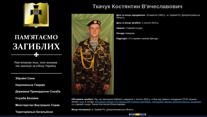 Screenshot - 15.12.2015 - 15:14:59 Screenshot - 15.12.2015 - 15:14:59