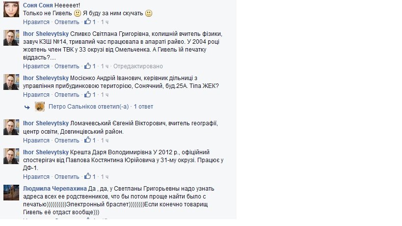 ТВК4 ТВК4